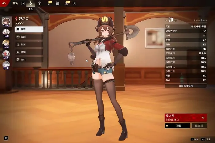 二重螺旋魔之楔隐藏功能大公开！