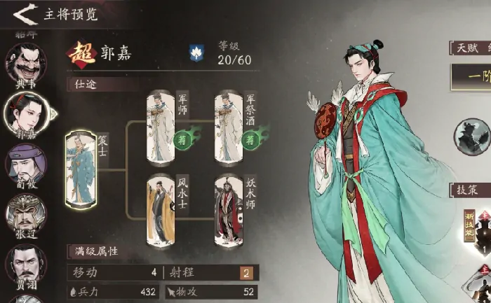 三国望神州是手游吗,三国望神州是不是手游