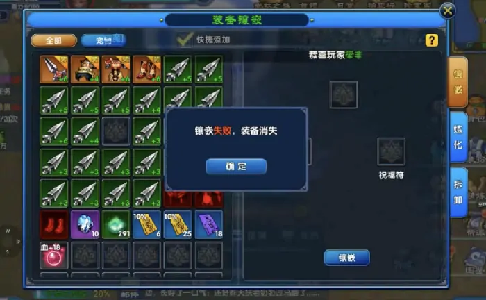 武林外传十年之约属性洗练怎么玩,武林外传十年之约属性洗练技巧指南