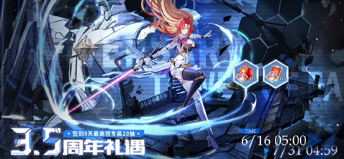 幻塔希佩尔获取方法,幻塔希佩尔怎么获取,幻塔