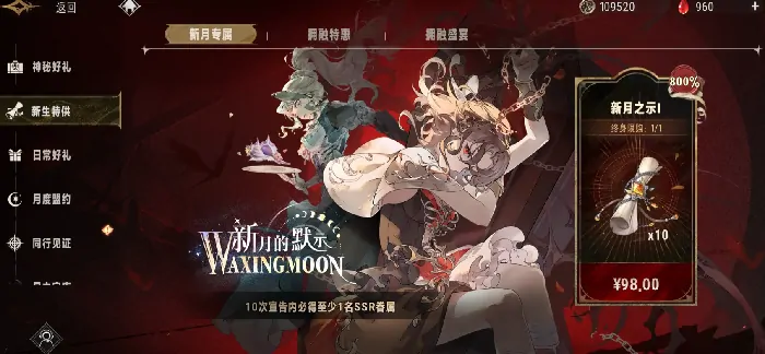 银与绯开服时间什么时候,银与绯手游公测时间介绍