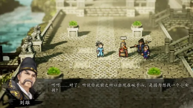逸剑风云决品剑大会前支线任务介绍,逸剑风云决手机版品剑大会前置任务