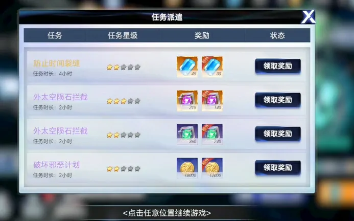 奥特曼系列对决攻略分享,奥特曼系列对决新手指南