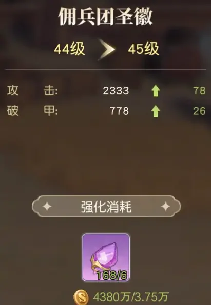 永恒部落新手攻略大全,永恒部落新手怎么玩
