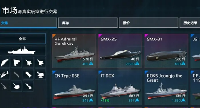 现代战舰风暴币怎么获取,现代战舰风暴币价格是多少