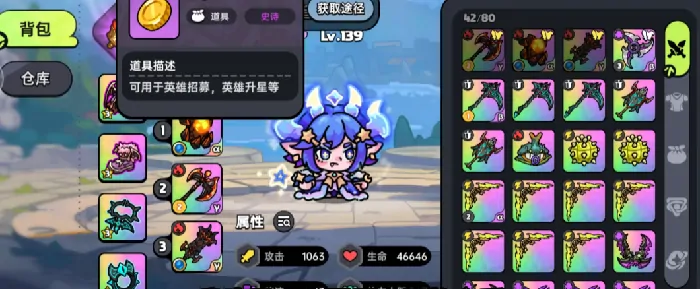 英勇之地手游怎么快速获得金币,英勇之地手游金币获取方法