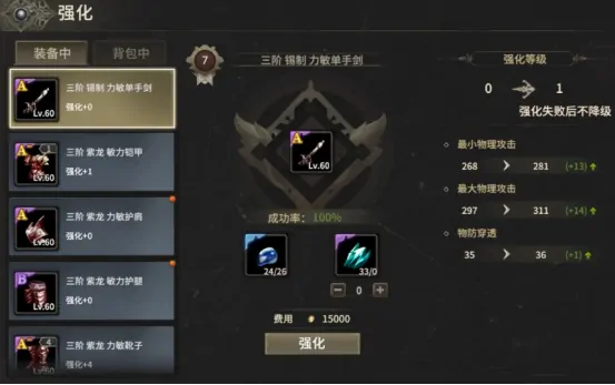 奇迹世界起源配置推荐 奇迹世界起源配置详细解析