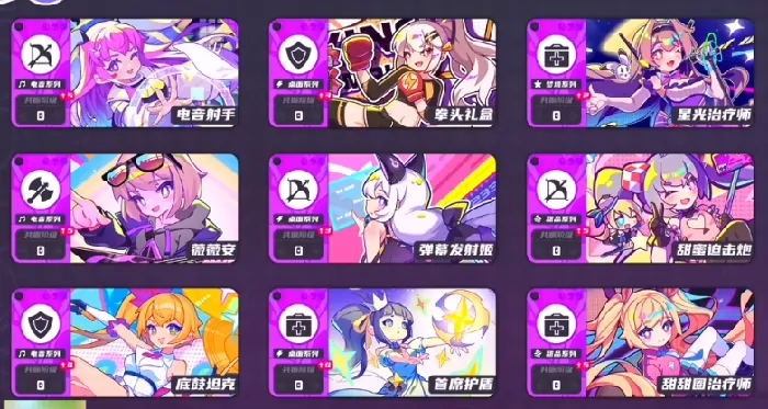 盲盒派对角色强度推荐,盲盒派对最强角色介绍