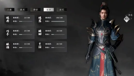 下一站江湖2武器推荐哪些 下一站江湖2最强武器推荐