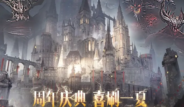 暗黑不朽三周年庆典重磅爆料亮点必看