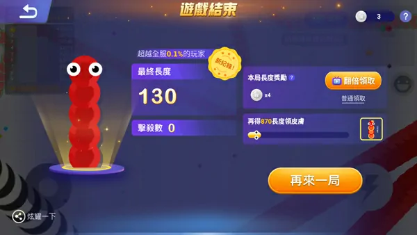 贪吃蛇大作战2是什么游戏，贪吃蛇大作战2游戏玩法介绍
