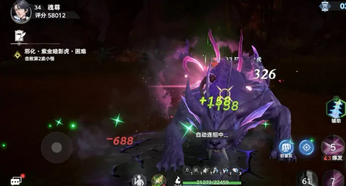 斗罗大陆猎魂世界贝亚顿打法介绍,斗罗大陆猎魂世界贝亚顿怎么打