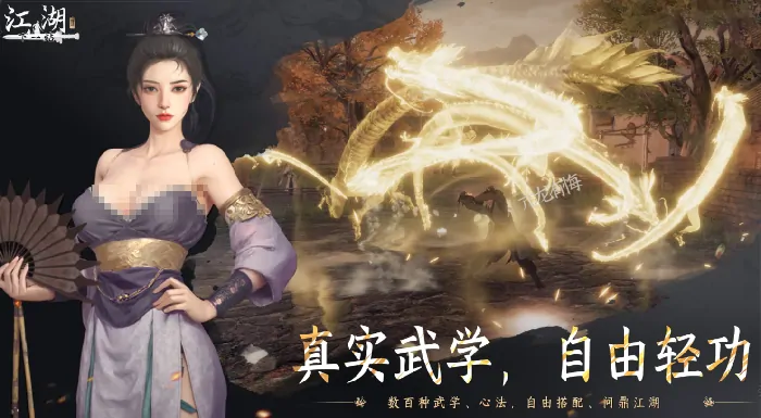 江湖2手游上线时间曝光！