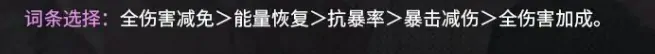 银与绯达尔卡罗介绍,银与绯达尔卡罗怎么样