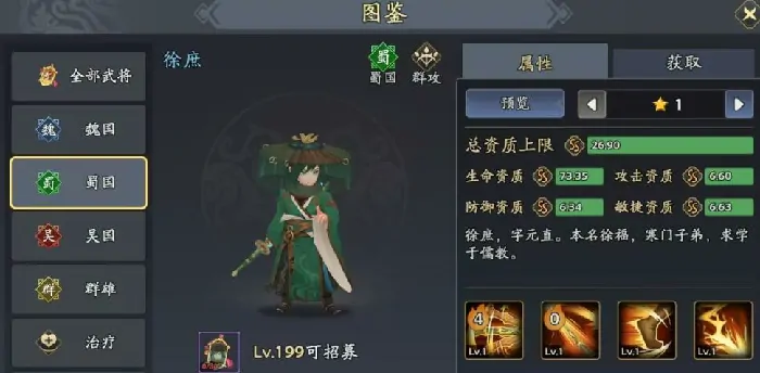 三国志异闻录能挣钱吗,三国志异闻录能搬砖吗