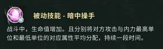 盗墓笔记手游解连环怎么样,盗墓笔记手游解连环角色介绍