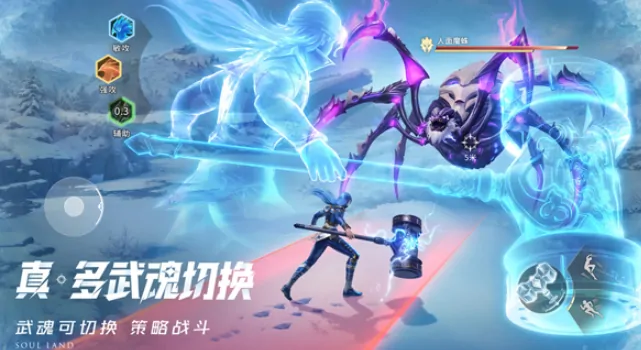 斗罗大陆猎魂世界仙草全收集攻略