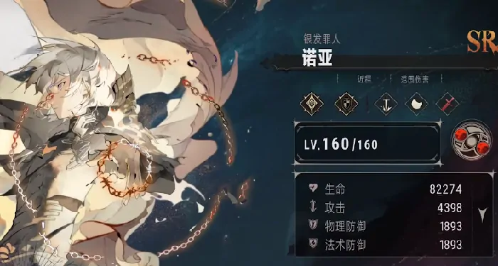 银与绯t0队伍推荐,银与绯t0队伍搭配