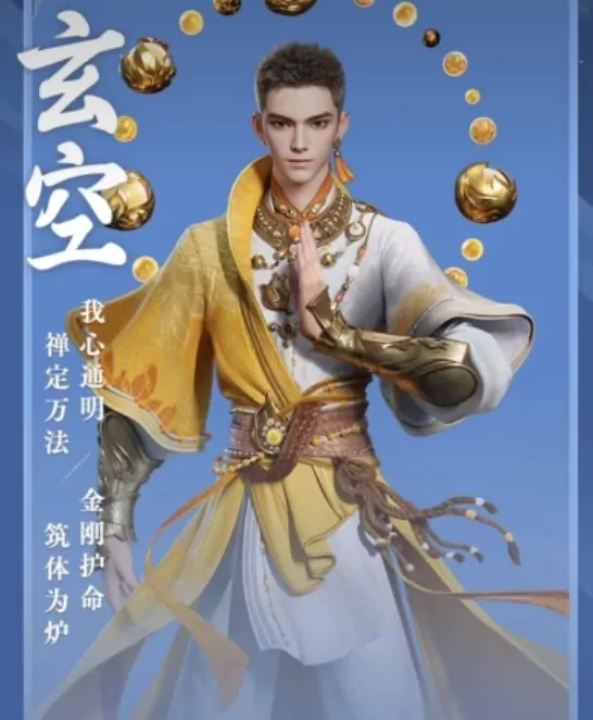 剑侠情缘零配置队伍推荐,剑侠情缘零职业搭配攻略