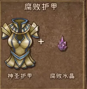 背包乱斗图鉴分享,背包乱斗手游武器图鉴
