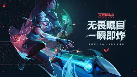 莲花古城必学技巧：源能行动制胜秘籍