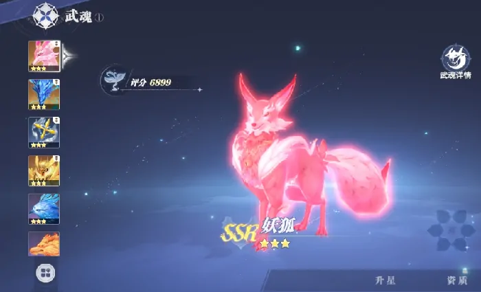 斗罗大陆猎魂世界胡列娜好玩吗,斗罗大陆猎魂世界胡列娜强度介绍