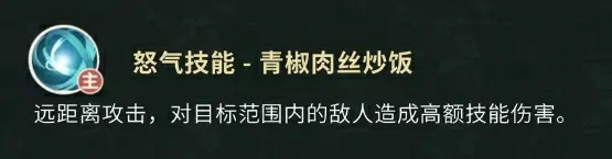 盗墓笔记手游黑瞎子怎么样,盗墓笔记手游黑瞎子强度介绍