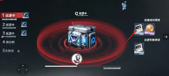 奥特曼超时空英雄巡逻怎么玩,奥特曼超时空英雄巡逻玩法介绍