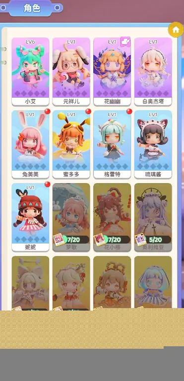 冲吧迷你少女团是什么类型的游戏,冲吧迷你少女团游戏类型详解