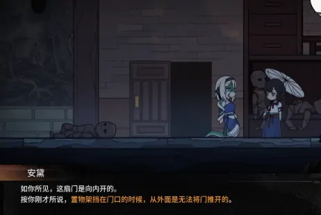 三相奇谈第三章攻略指南,三相奇谈手机版第三章四个字是什么