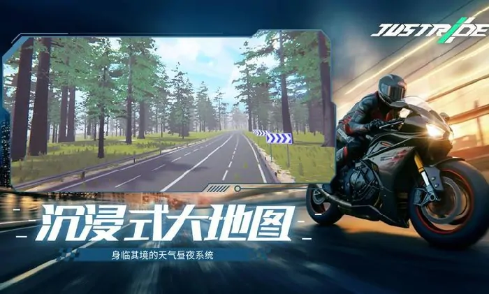 想下载黎明飞驰全功能解锁版？这里分享下载地址！