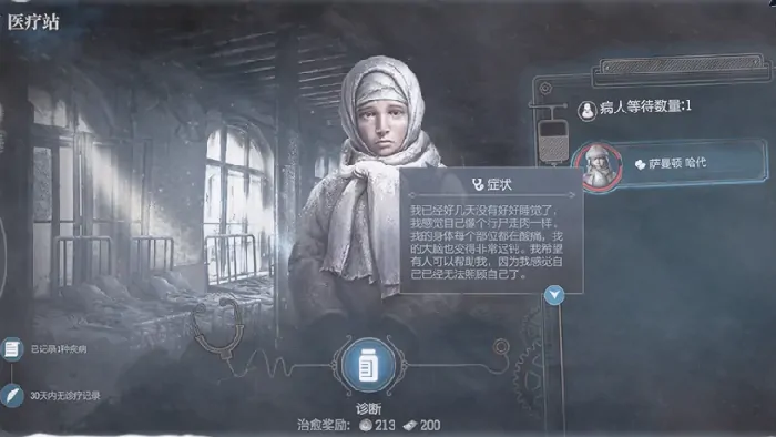 冰汽时代最后的家园好玩吗,冰汽时代最后的家园玩法攻略