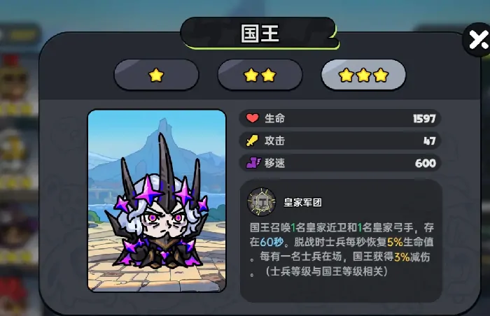 英勇之地英雄强度排行榜一览,英勇之地手游哪个英雄强