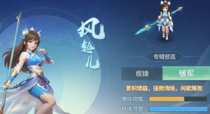 梦想世界长风问剑录枪战门派玩法,梦想世界长风问剑录枪战有哪些门派