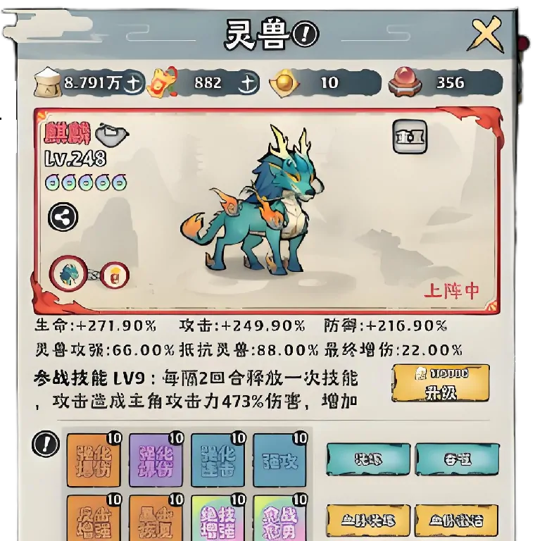 神器传说最强灵兽是哪个,神器传说灵兽推荐