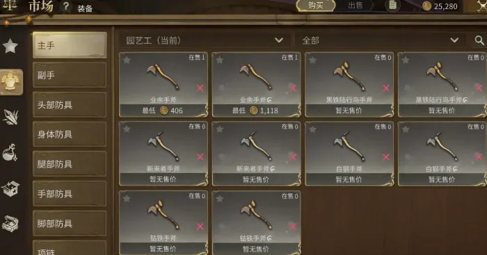 最终幻想14水晶世界能自由交易吗,FF14手游交易系统解析