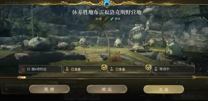 最终幻想14水晶世界布雷夫洛克斯野营地副本怎么玩,布雷夫洛克斯副本攻略