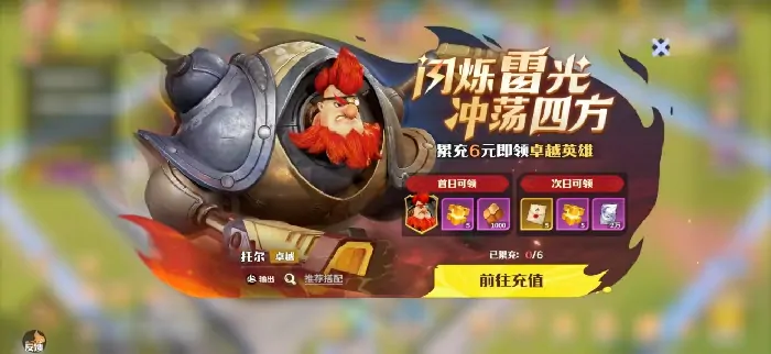 龙石战争氪金内幕：你的钱包顶得住吗？