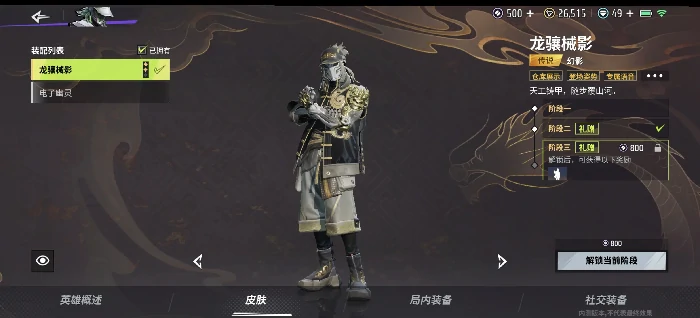 远光84手册是什么,远光84手册多少钱