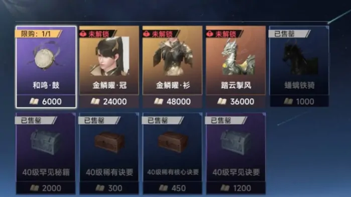 此间山海交易怎么玩,此间山海拍卖玩法指南