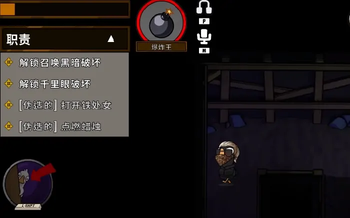 鹅鸭杀炸弹王介绍,鹅鸭杀手游炸弹王技能