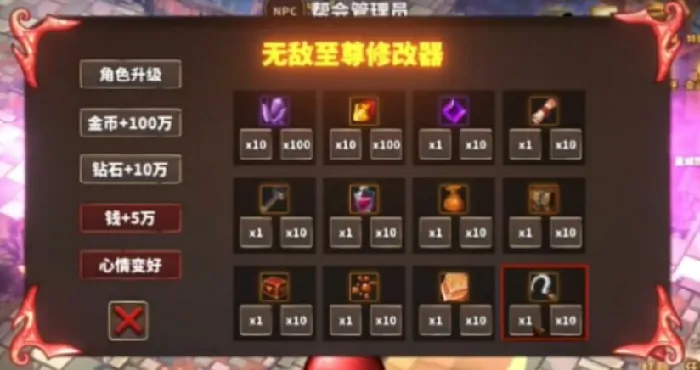 中国式网游肝怎么获得,中国式网游爽文模式肝彩蛋获取攻略