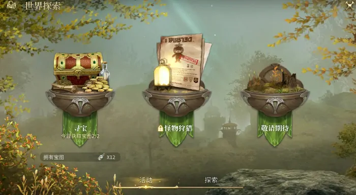 最终幻想14水晶世界上线时间分享,ff14手游什么时候公测