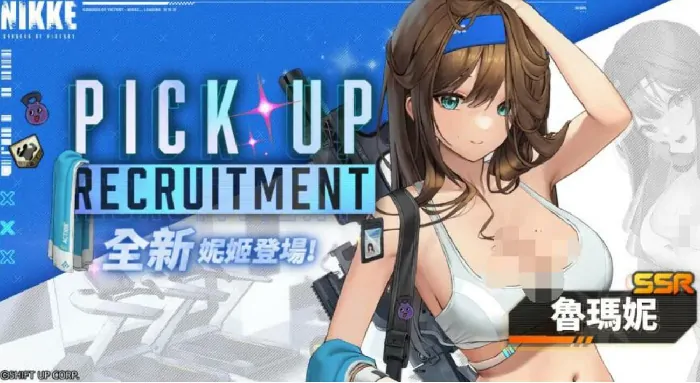 胜利女神新的希望鲁玛妮实力如何？强度介绍来了