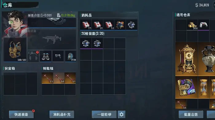 想玩代号：撤离最新版？这里有正版下载渠道！