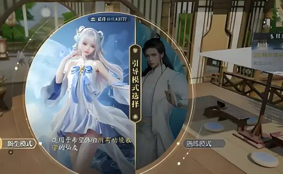 诛仙2手游喜结良缘怎么玩,诛仙2手游喜结良缘玩法指南