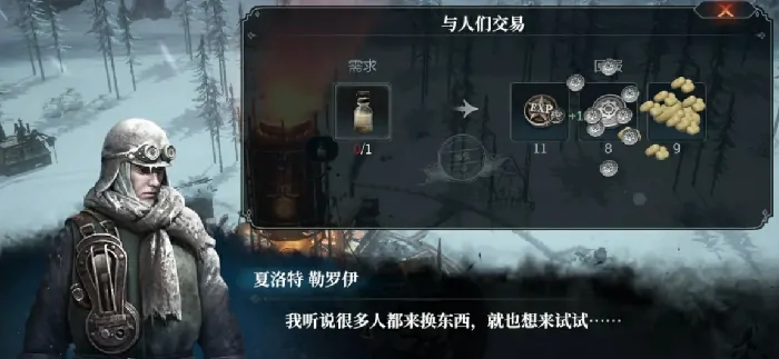 冰汽时代城市升级攻略,冰汽时代手游城市怎么快速升级