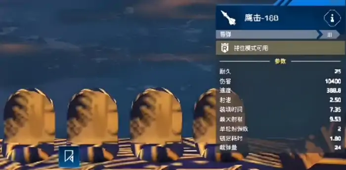 现代战舰096值不值得买,现代战舰手游096战舰效果一览