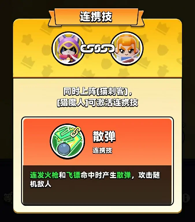 胡闹地牢猎魔人怎么玩,胡闹地牢猎魔人玩法攻略介绍