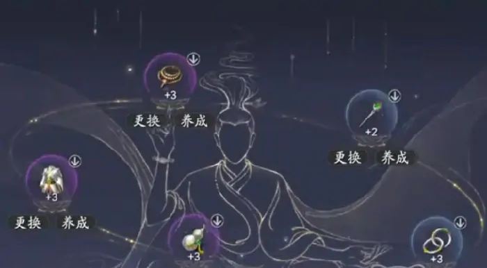 诛仙2手游职业加点怎么加,诛仙2手游职业加点攻略分享